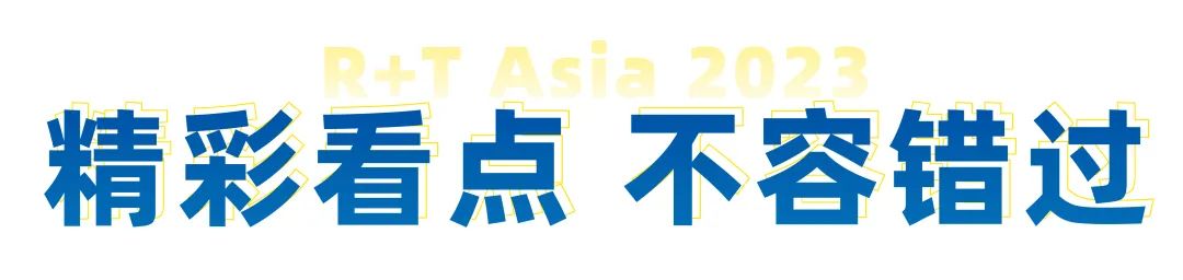 观众预登记开启 | 国际贸易强势回归，门窗遮阳人一站式采购的理想平台，7月上海•虹桥等你赴约！