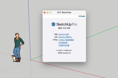 SketchUp Pro 2023中文版(含安装教程)草图大师2023安装包-BIM建筑网