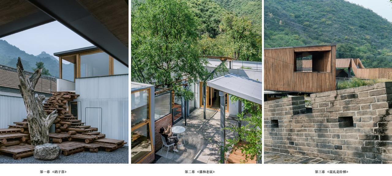 BIM建筑|小喜民宿：混乱是阶梯 / 大料建筑