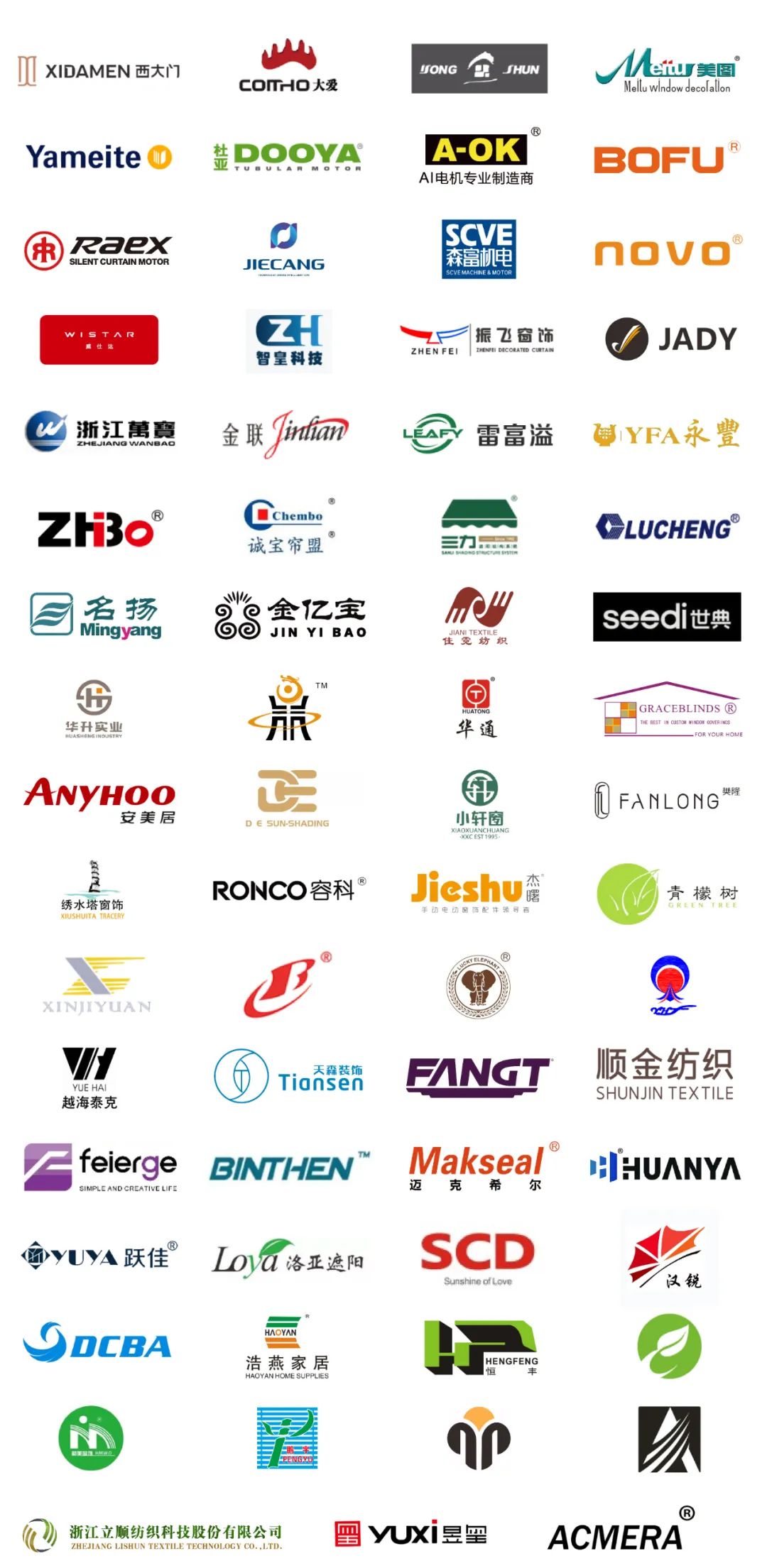 观众预登记开启 | 国际贸易强势回归，门窗遮阳人一站式采购的理想平台，7月上海•虹桥等你赴约！