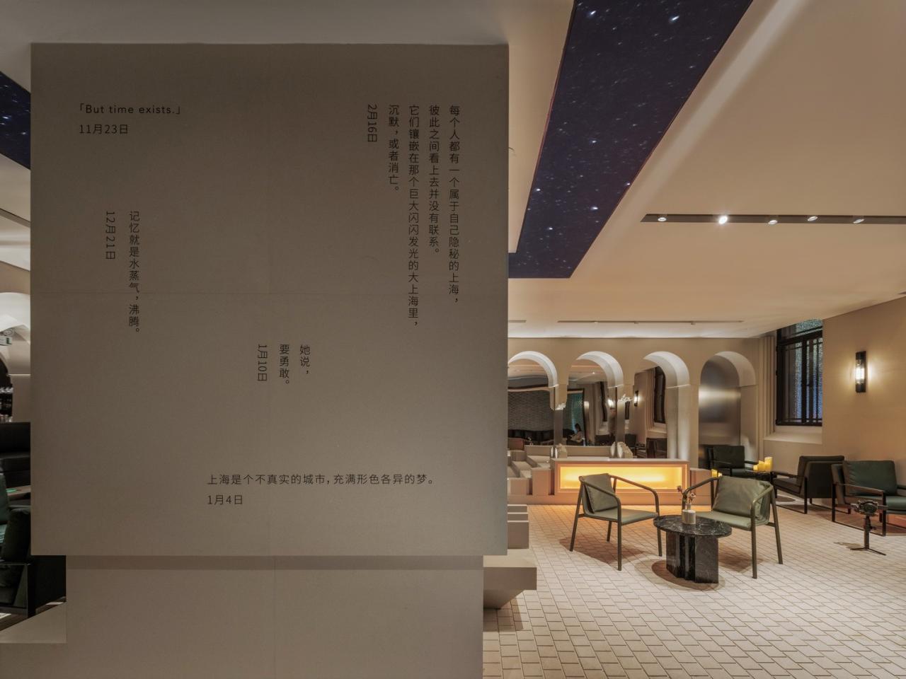 BIM建筑|Piazza in a room：Mapoly Coffee满坡栗咖啡(历史博物馆店) / Wutopia Lab