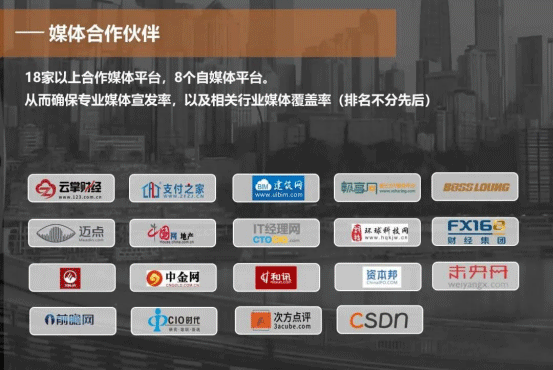 【2023 峰会预告】第五届SmartProp智慧地产与物业峰会