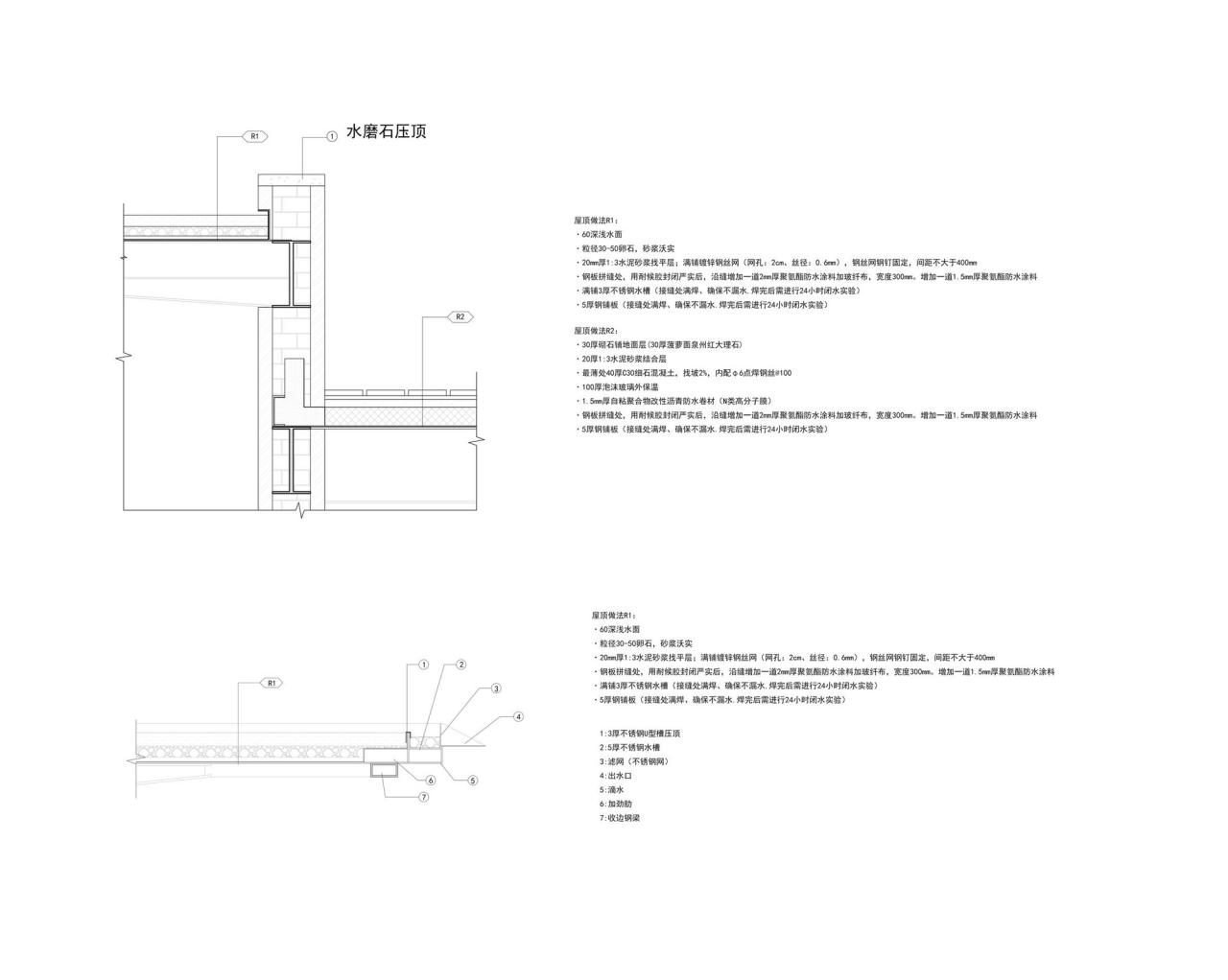 BIM建筑|深圳市南山区环西丽湖绿道（一期）二级驿站及周边景观设计 / 原作设计工作室