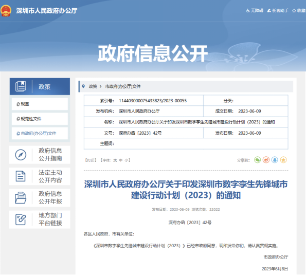 最近在工程圈被刷爆的硬核软件，我们也来探一探！