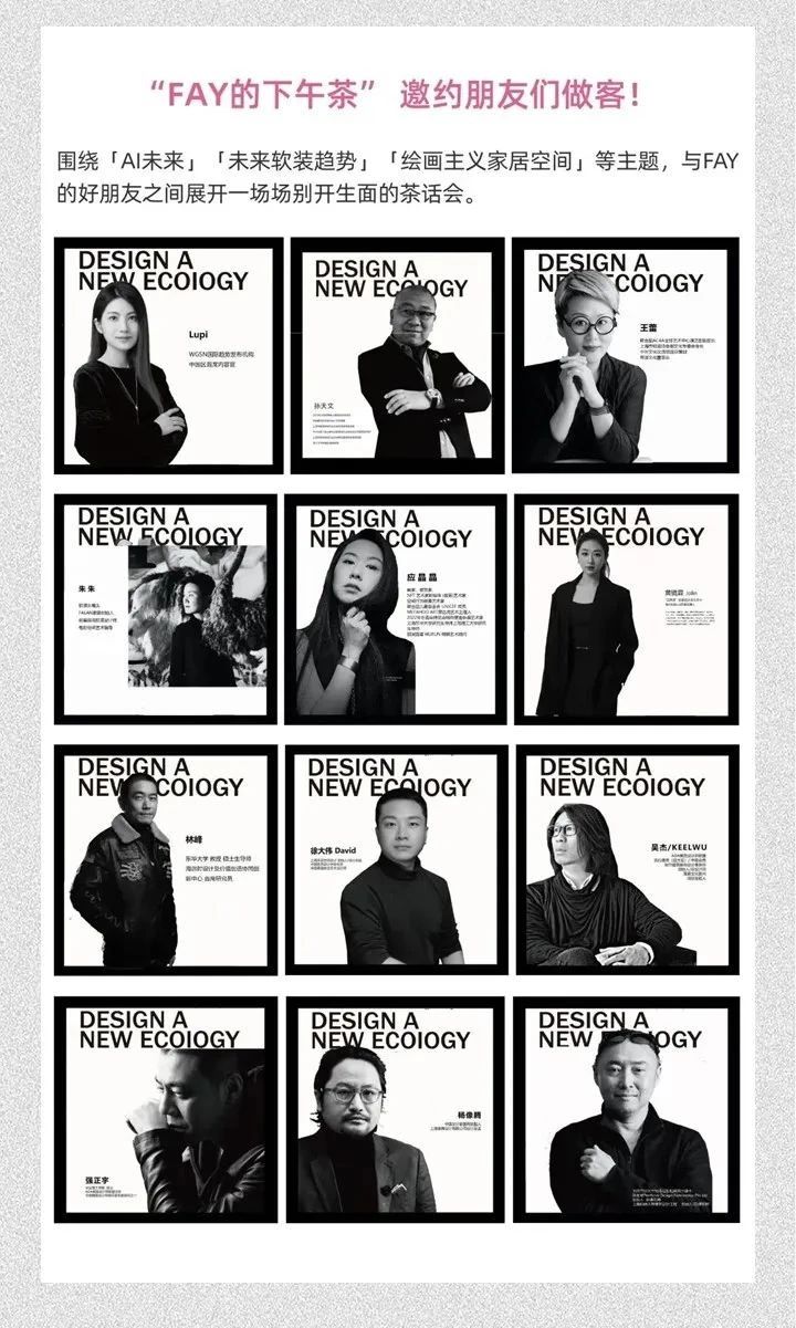 R+T Asia升级四大主题同期活动，近700全球品牌邀您共赴7月虹桥盛会！