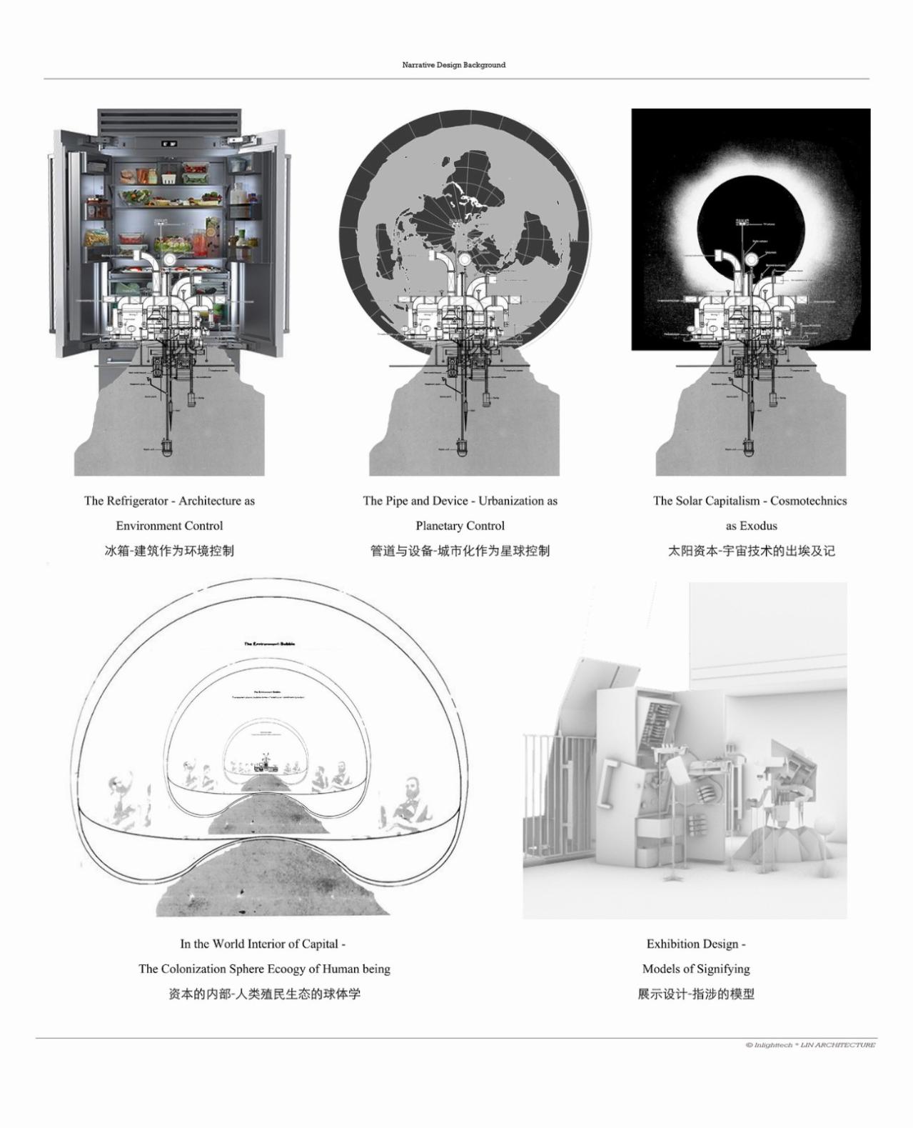 BIM建筑|出太阳纪-融光城市 / 厸建筑联合团队
