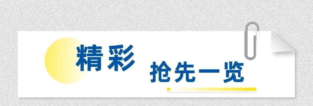 R+T Asia升级四大主题同期活动，近700全球品牌邀您共赴7月虹桥盛会！