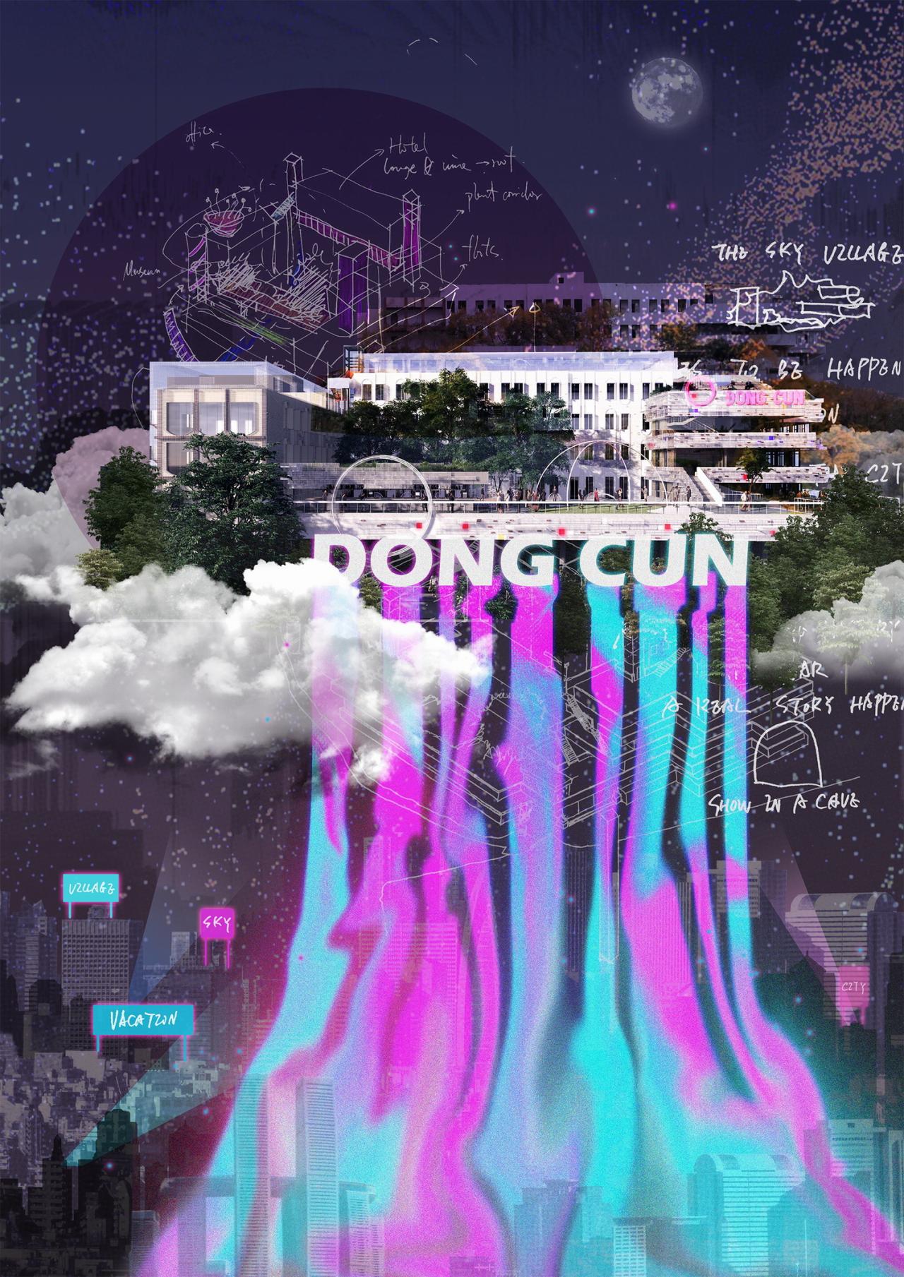 BIM建筑|东村城市天台 / 未见筑设计事务所