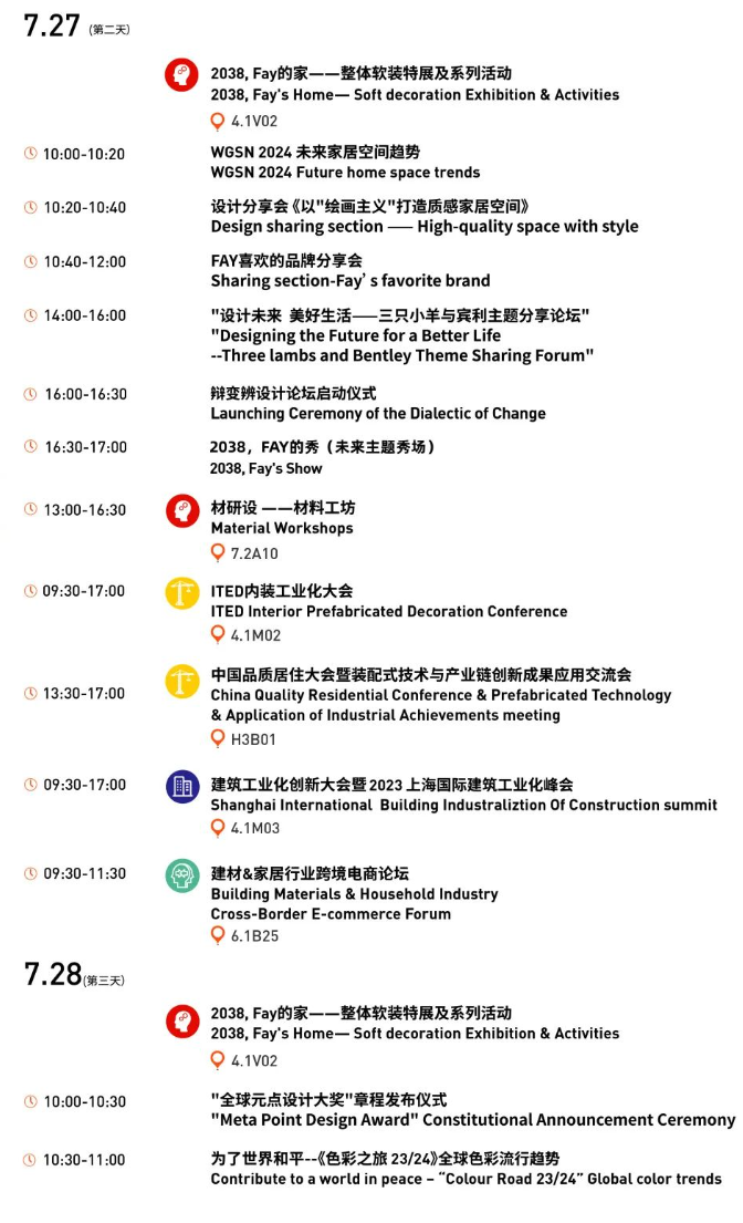 首日盛况 | 2023 R+T Asia 上海·虹桥盛大开幕！