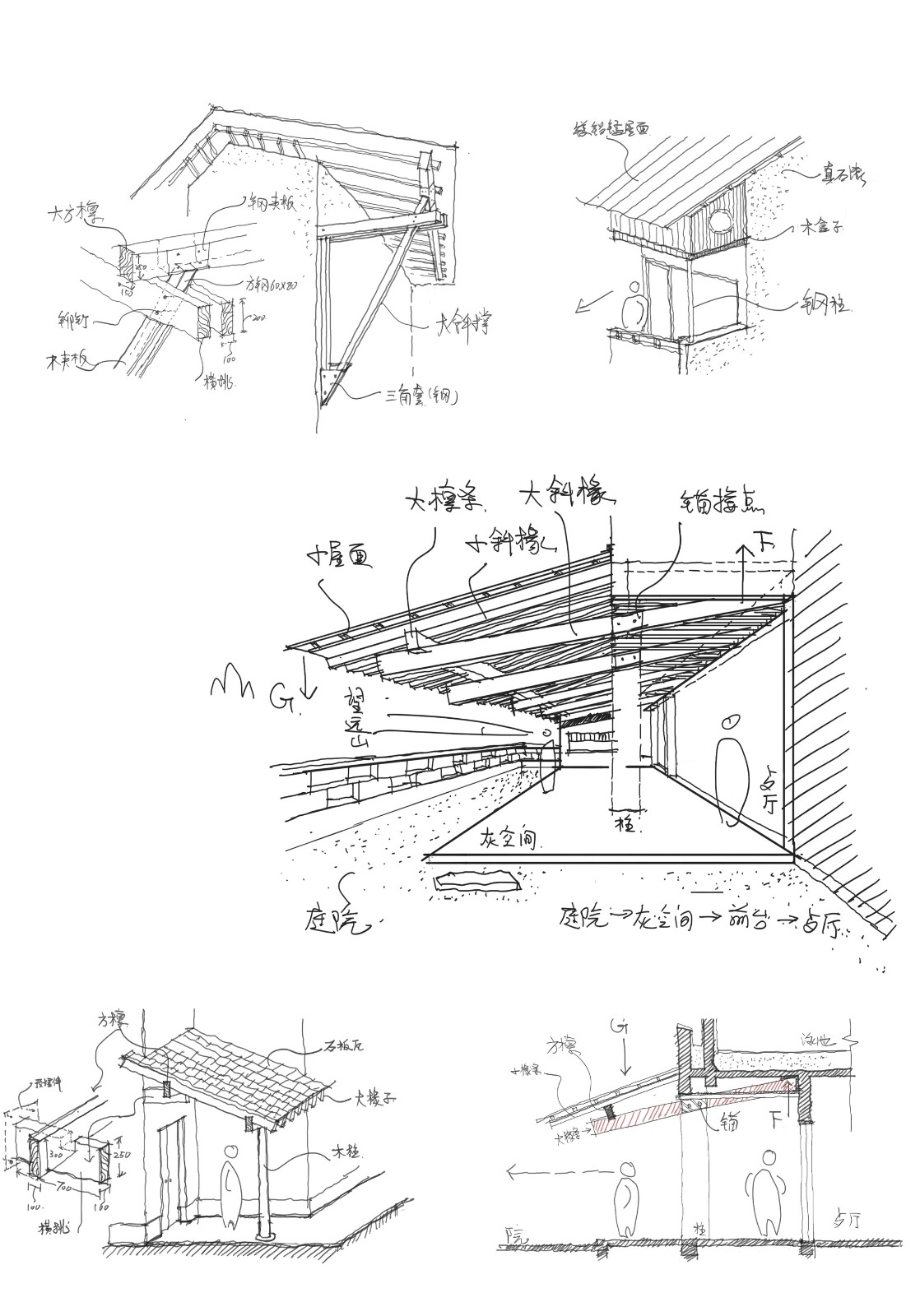 BIM建筑|大乐之野 · 重庆 · 四面山 / 空崆建筑