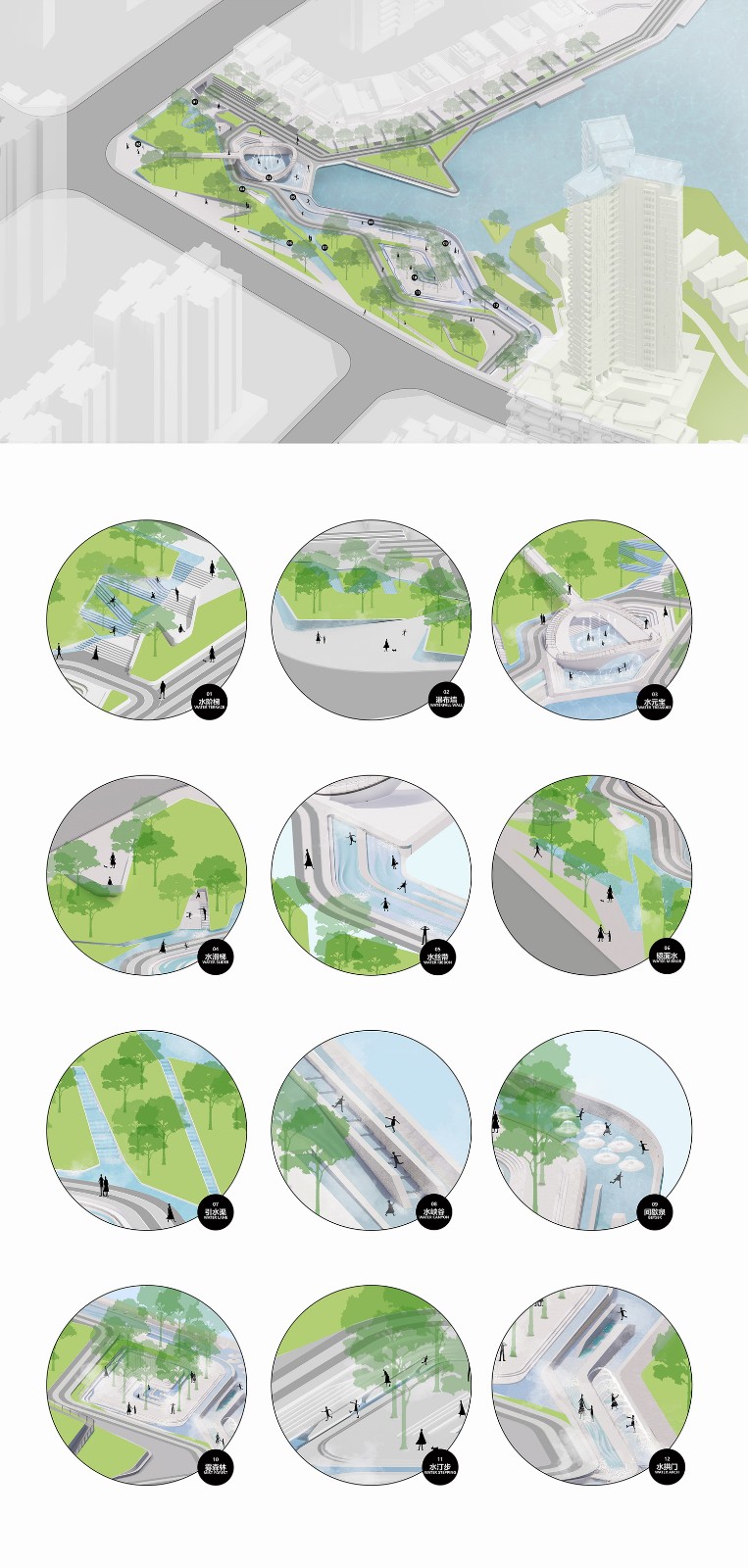 BIM建筑|景观设计：麓湖水线公园 / Lab D+H