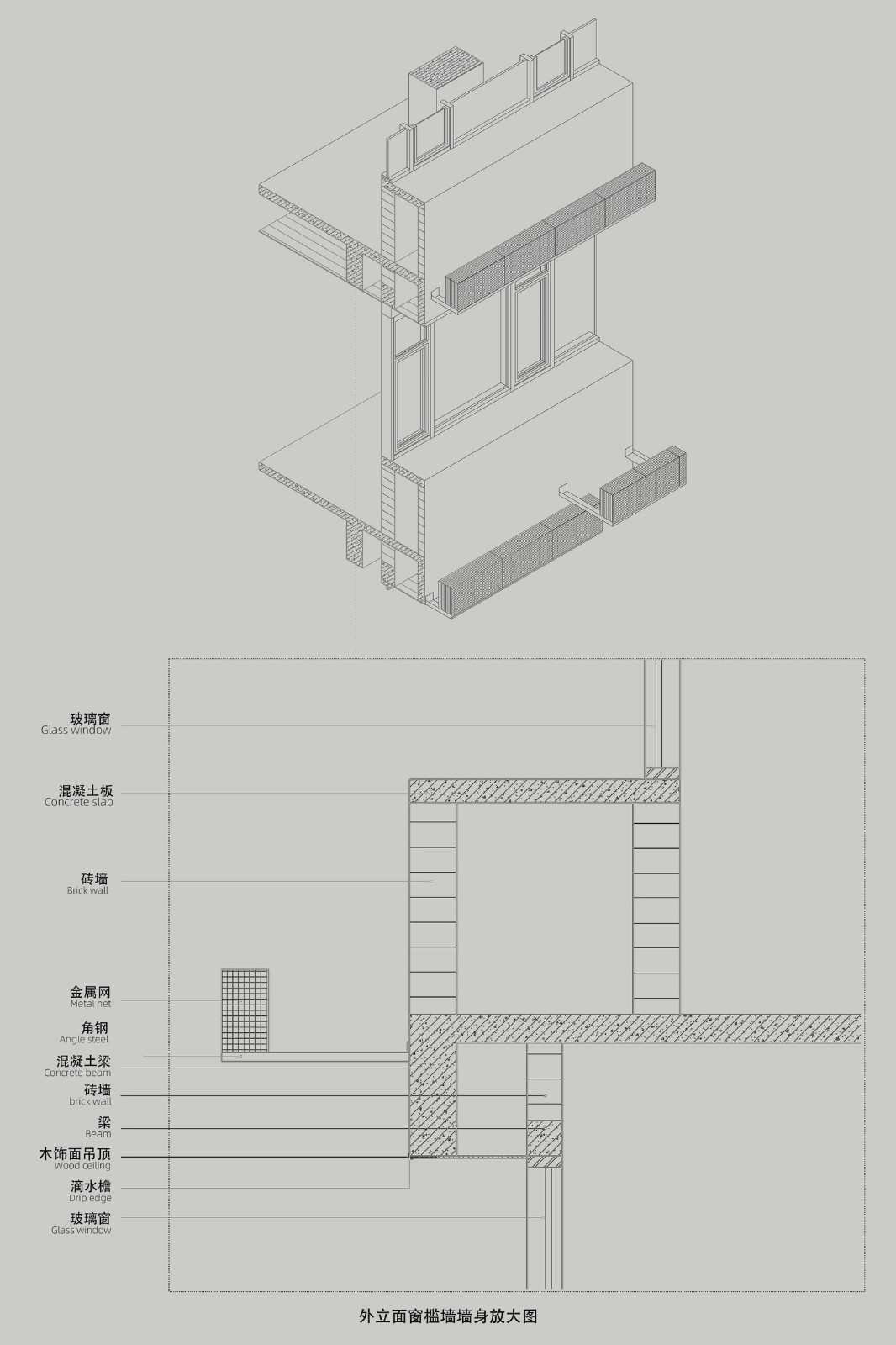 BIM建筑|东村城市天台 / 未见筑设计事务所