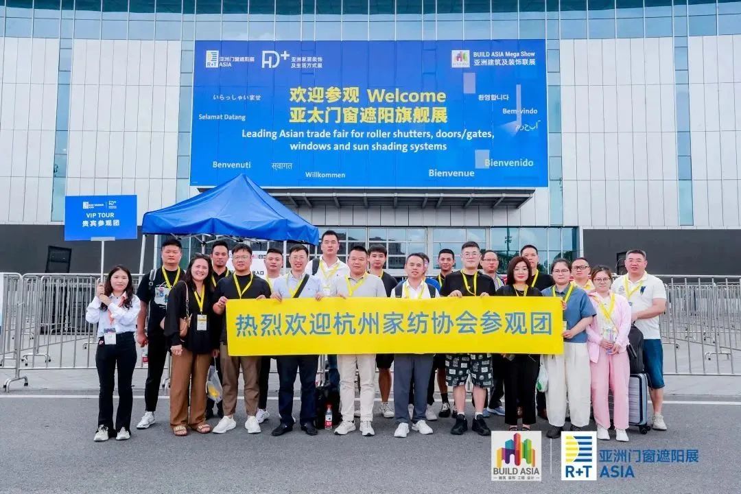 首日盛况 | 2023 R+T Asia 上海·虹桥盛大开幕！