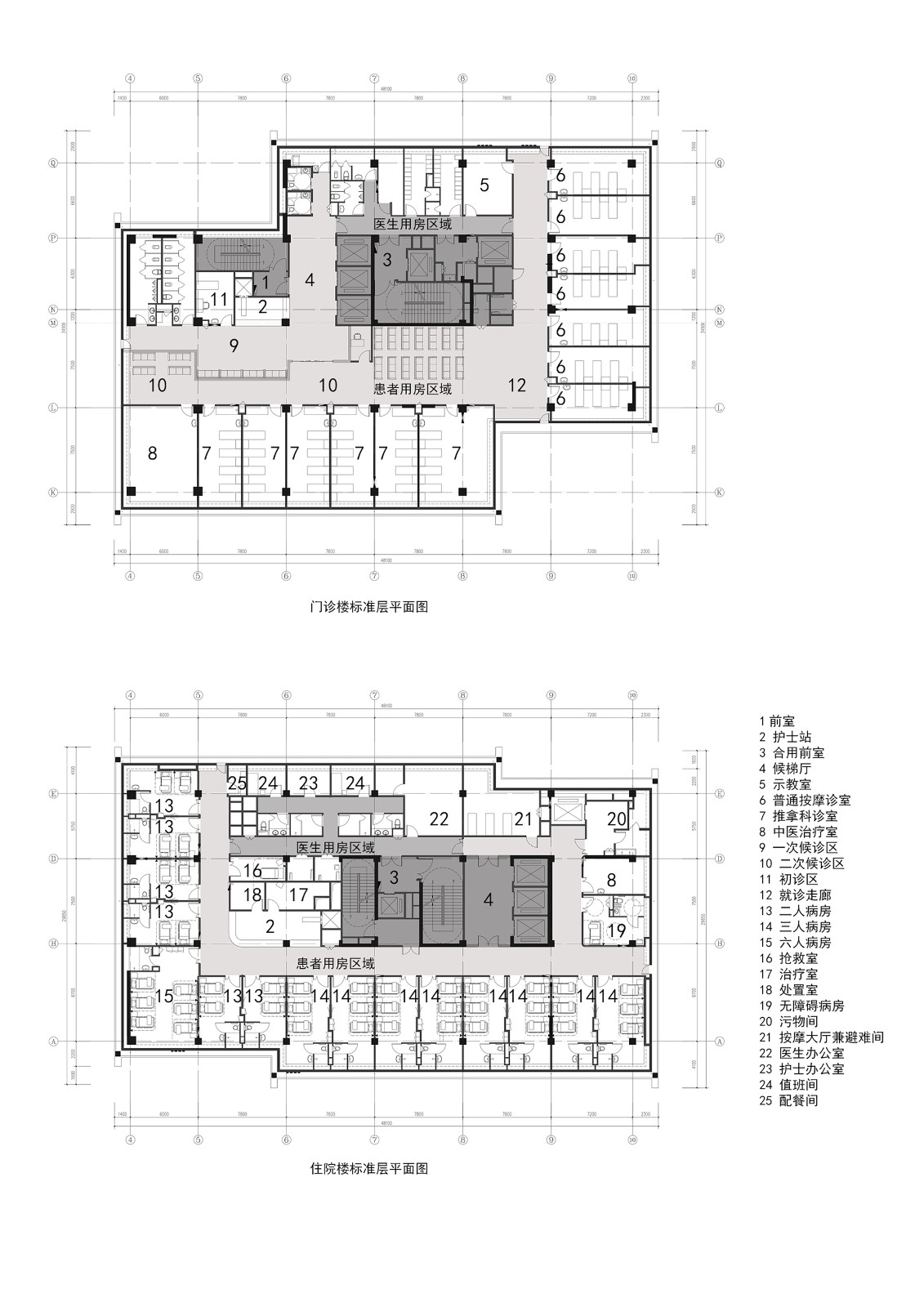 BIM建筑|中国残联北京按摩医院扩建项目 / 中国电子工程设计院王振军工作室+“蔓·设计”研究中心
