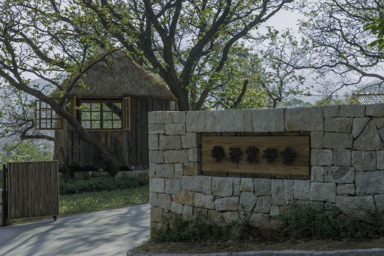 BIM建筑|沂蒙·书舍民宿：板栗树林下的自然再造与共生 / 灰空间建筑事务所