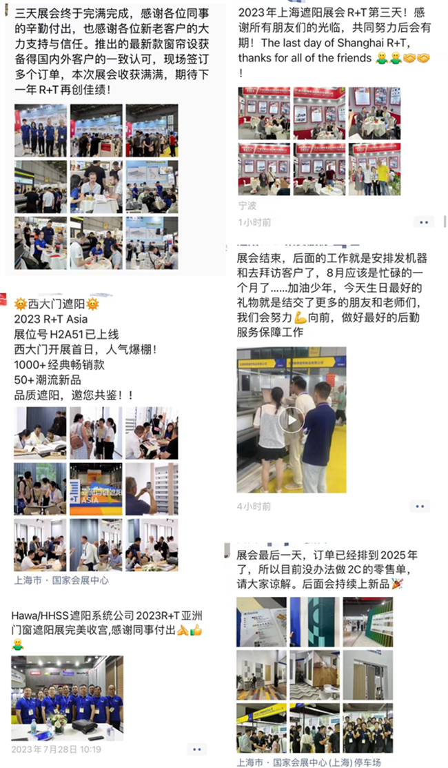好评如潮，再创佳绩 | 第十八届R+T Asia亚洲门窗遮阳展完 美收官！