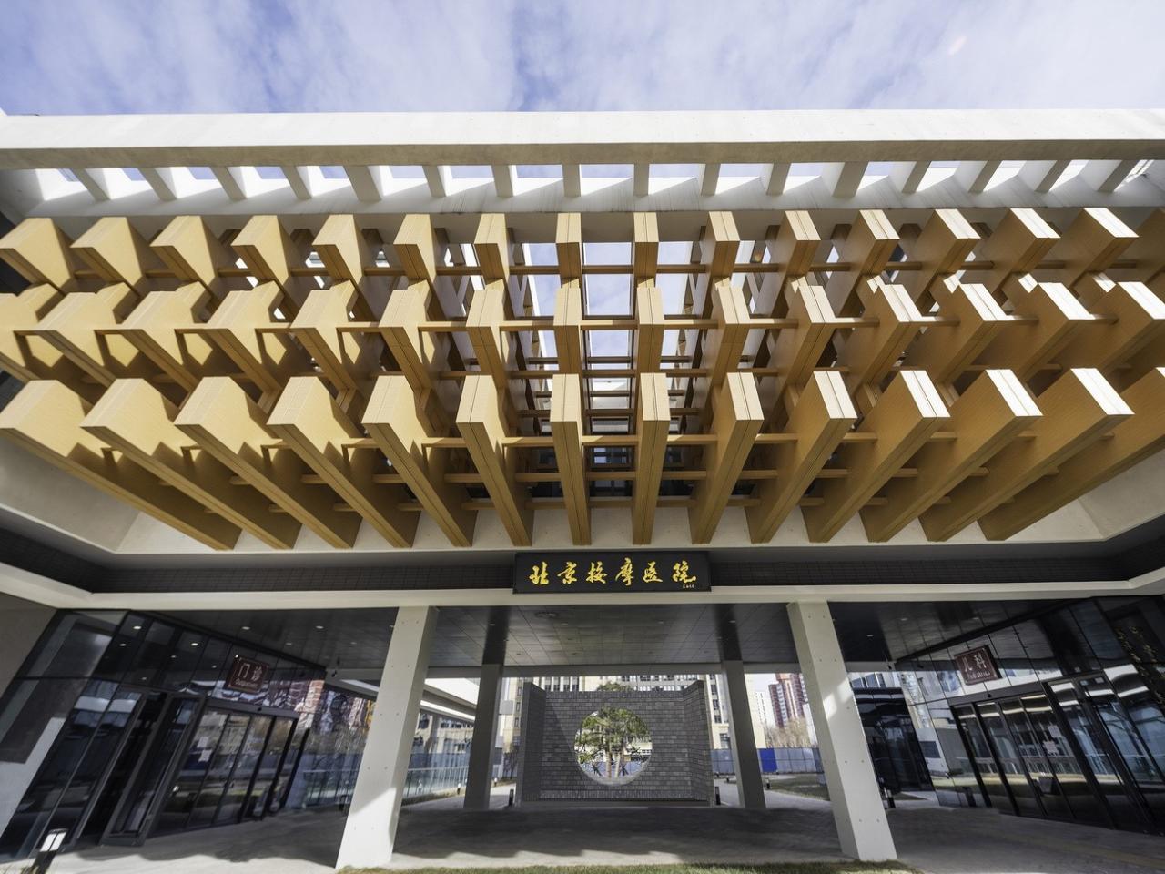 BIM建筑|中国残联北京按摩医院扩建项目 / 中国电子工程设计院王振军工作室+“蔓·设计”研究中心