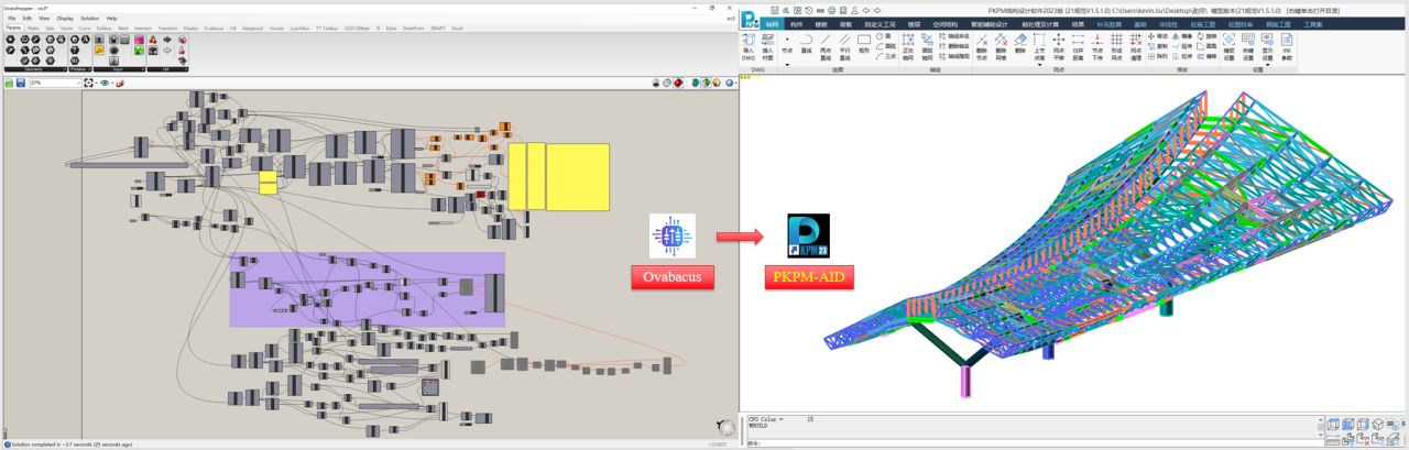 BIM建筑|用数字技术雕刻川流涌动：泾河新城国际文化艺术中心 / 奥雅纳