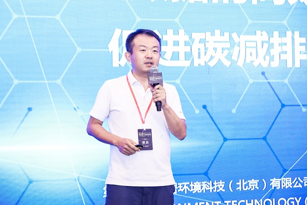 第五届SmartProp智慧地产与物业峰会8月17日在沪圆满举行！