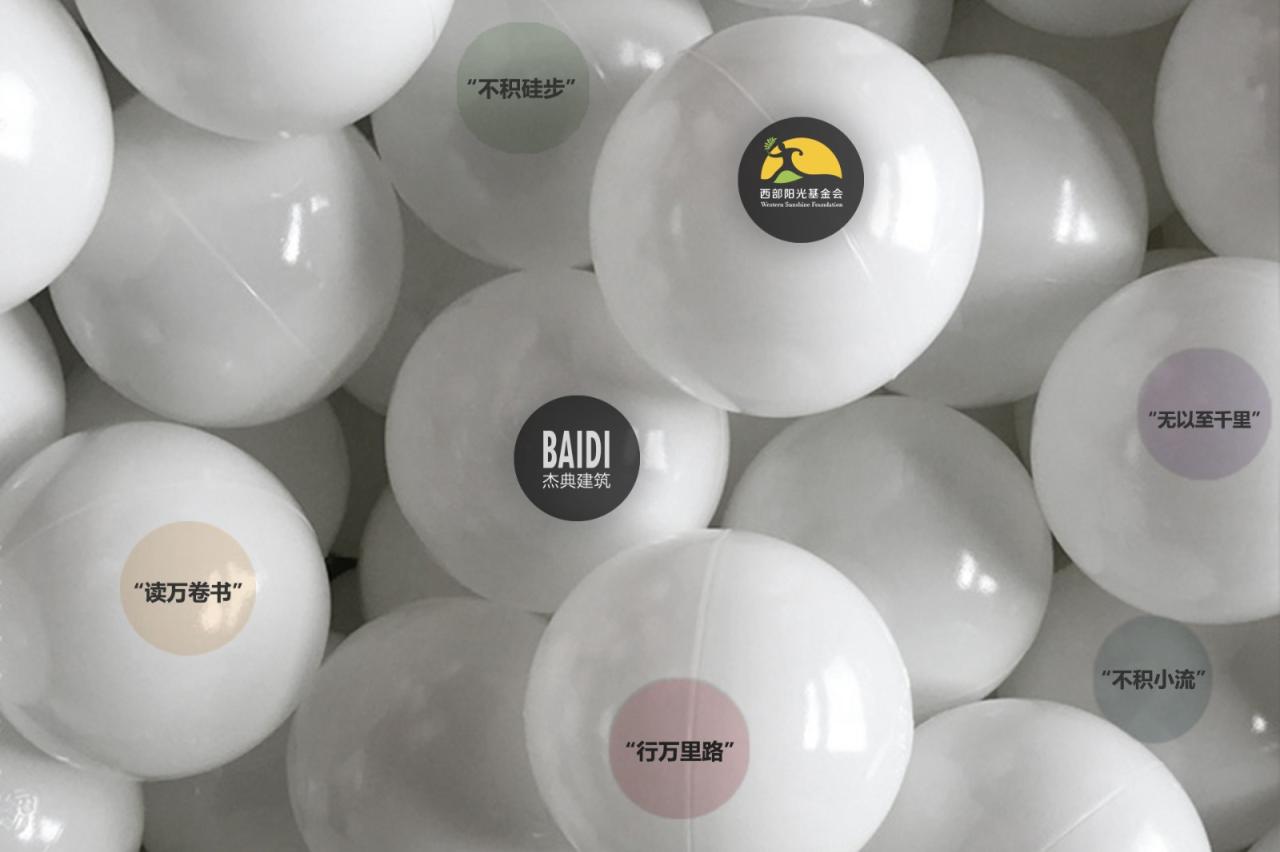 BIM建筑|公益·云丘书屋丨西部阳光×杰典建筑