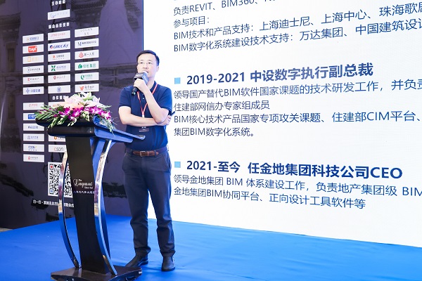 第五届SmartProp智慧地产与物业峰会8月17日在沪圆满举行！