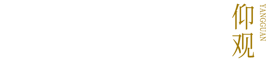 BIM建筑|山之谷：郑州·深业健康城 / 柏涛建筑