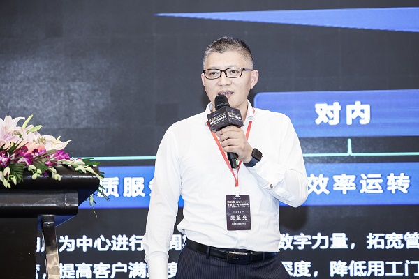 第五届SmartProp智慧地产与物业峰会8月17日在沪圆满举行！