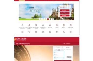 装配式政策|【北京市住建委】关于“智能建造”连发三条通知-BIM建筑网