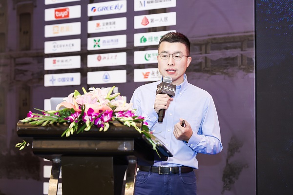 第五届SmartProp智慧地产与物业峰会8月17日在沪圆满举行！