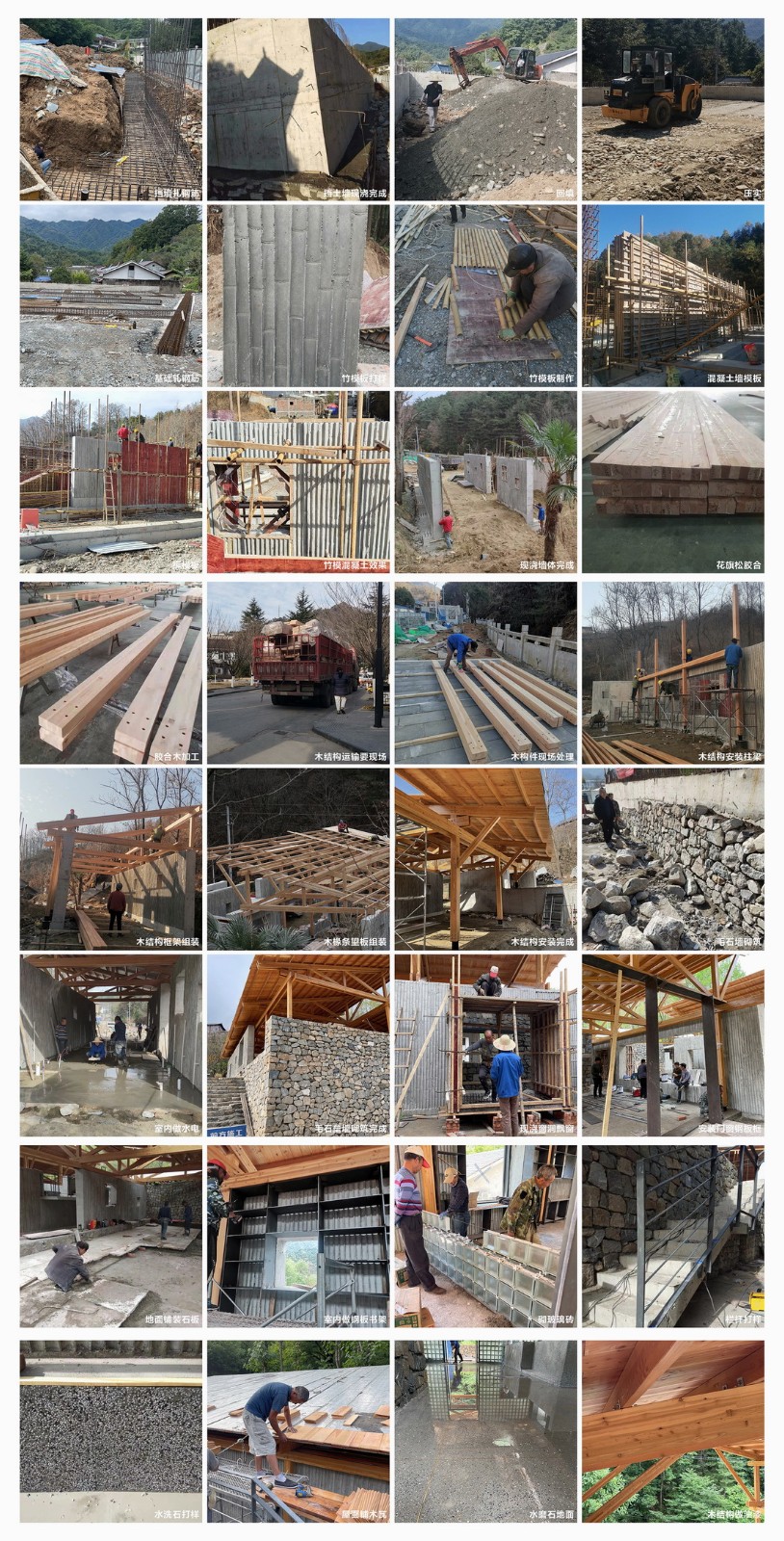 BIM建筑|留坝瓦窑沟多功能服务中心 / 尌林建筑设计事务所