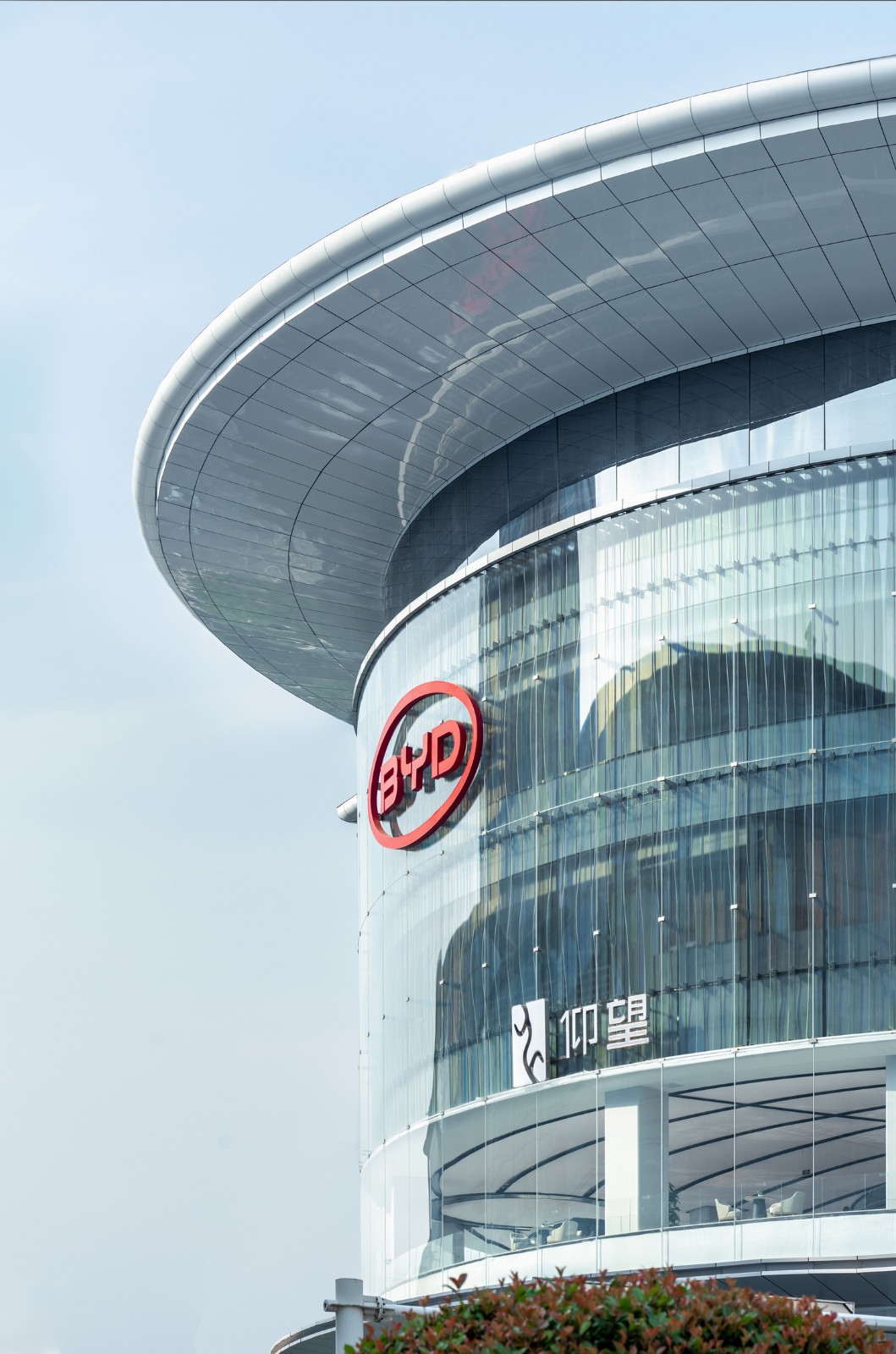 BIM建筑|启迪未来 江城地标：武汉比亚迪品牌体验中心 / 成执设计