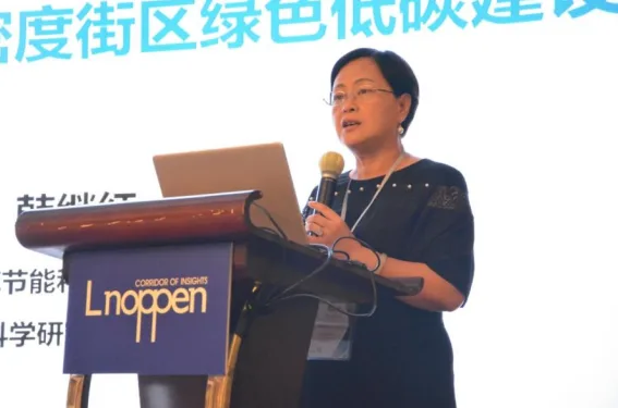 第七届中国高品质住宅产业发展论坛顺利召开