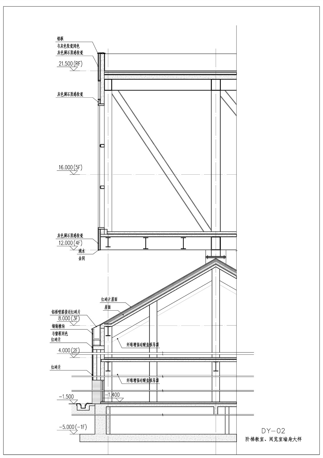 BIM建筑|上海南桥书院 / 南沙原创建筑设计工作室