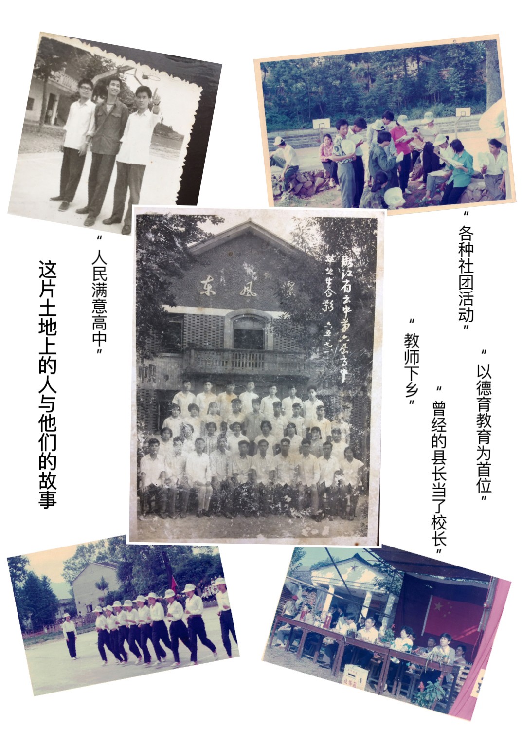 BIM建筑|一座深藏在云和小县城的校史馆 / 丰间建筑事务所