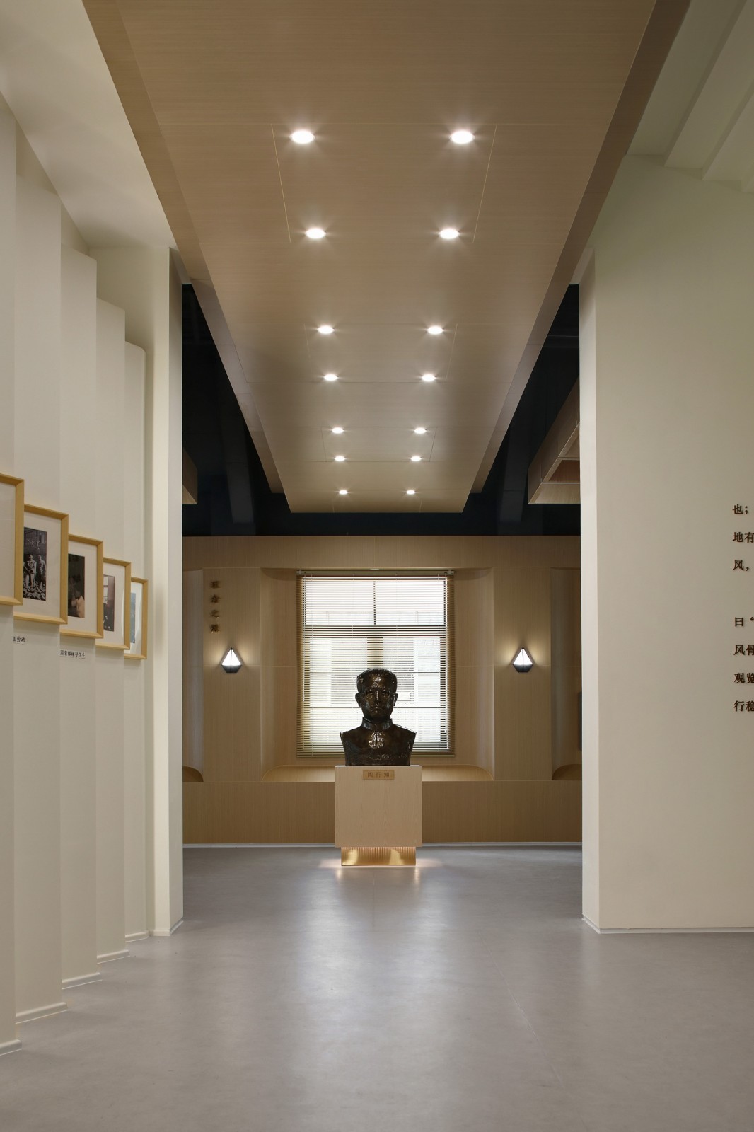 BIM建筑|一座深藏在云和小县城的校史馆 / 丰间建筑事务所