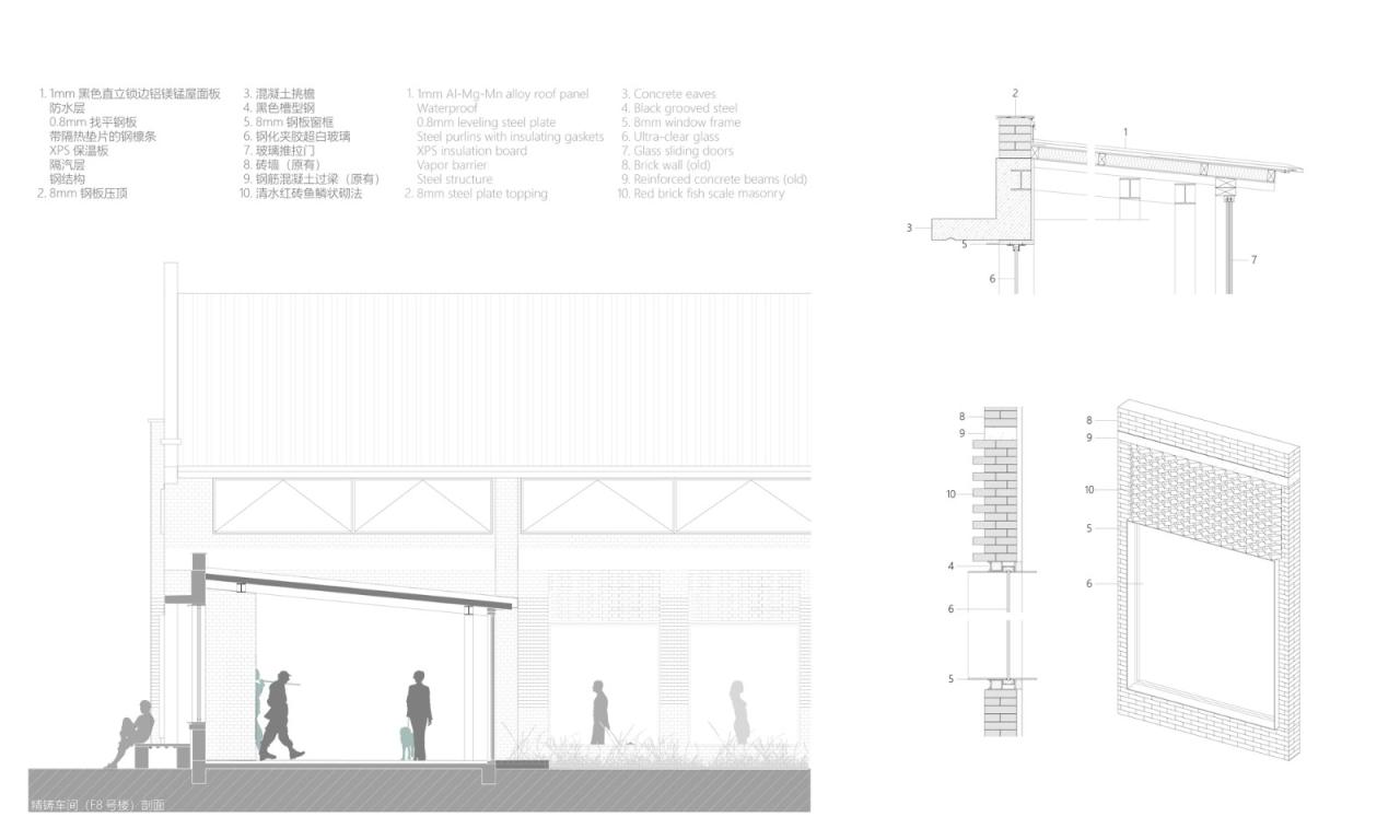 BIM建筑|南京战斗机械厂改造更新 / 米思建筑