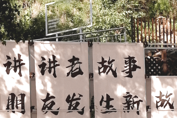 BIM建筑|圈外邻里·北京神堂峪项目 / 行维新筑