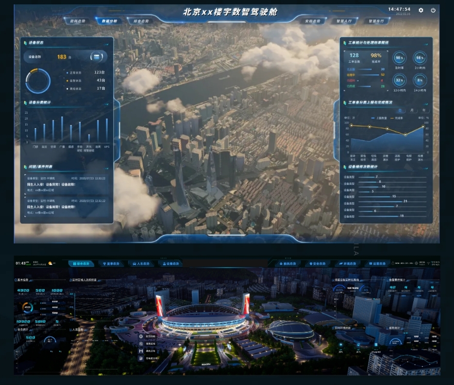 CIMPro孪大师软件+视频教程（数字孪生软件)