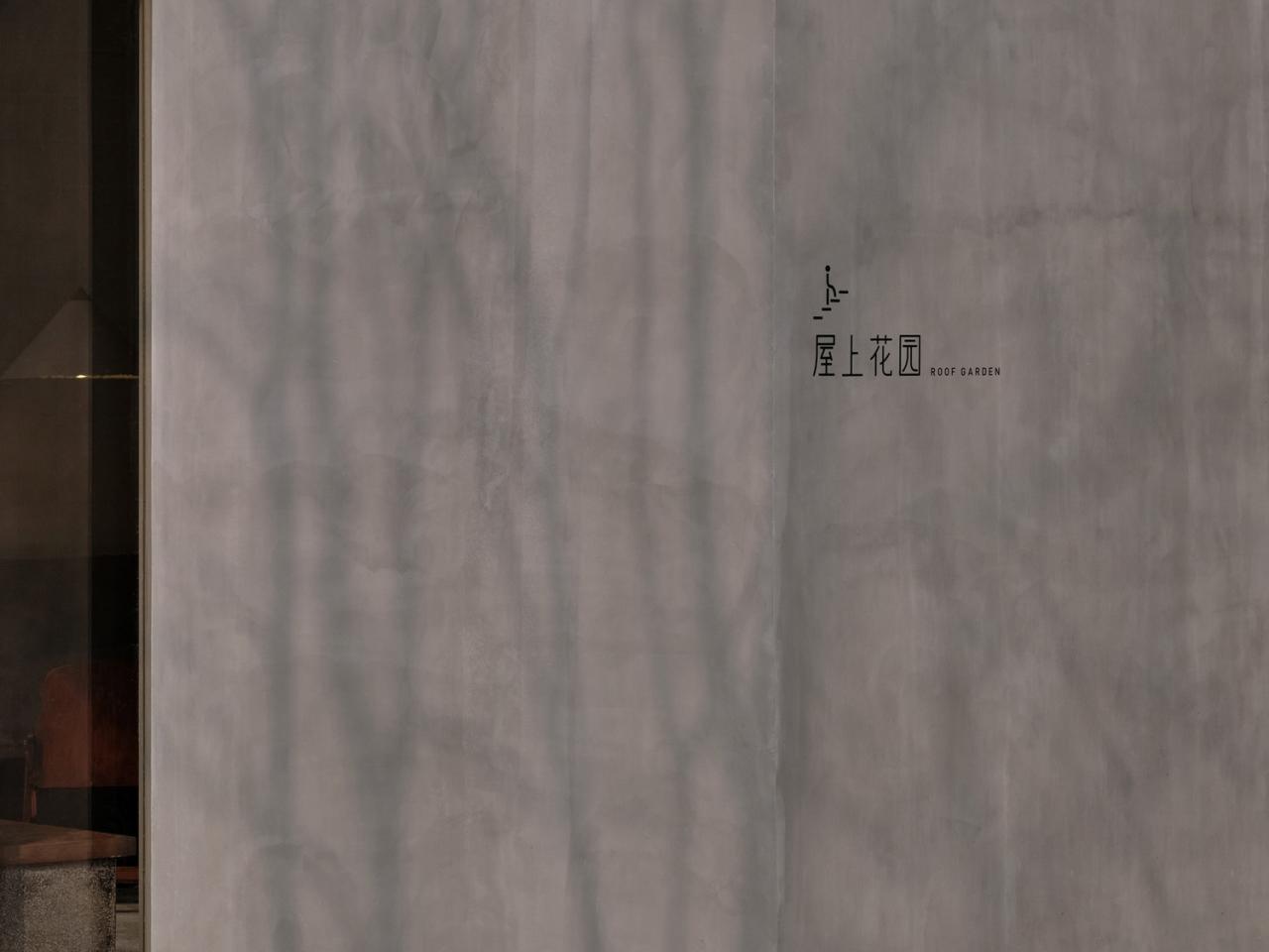 BIM建筑|杭州青山青年社 / 间筑设计