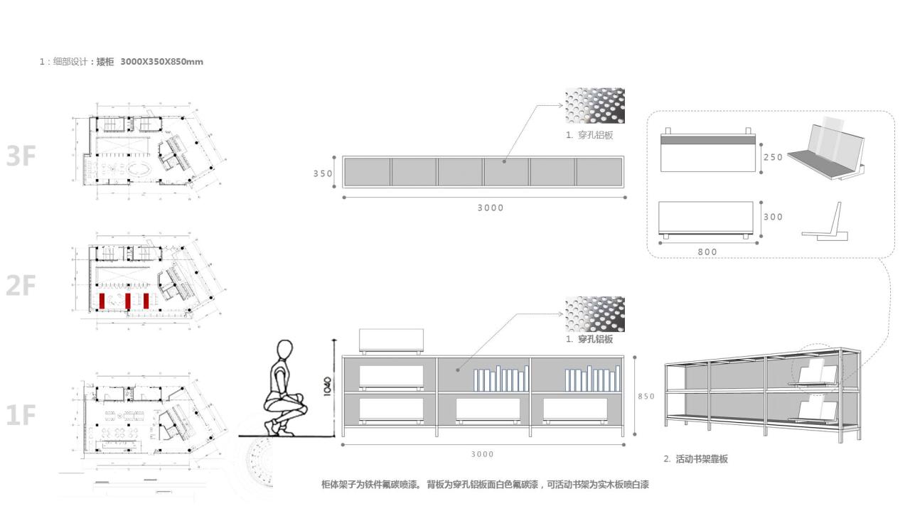 BIM建筑|首创和园·平谷新城租赁住房社区图书馆 / 严旸建筑设计
