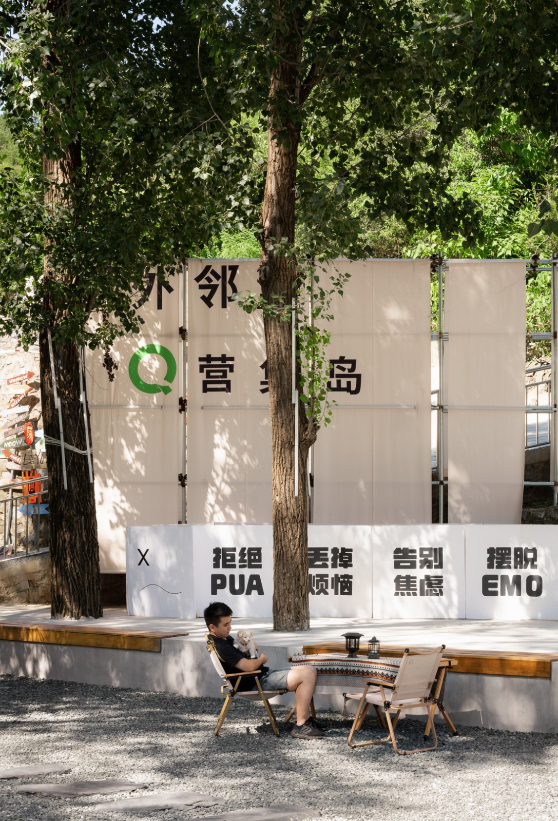 BIM建筑|圈外邻里·北京神堂峪项目 / 行维新筑