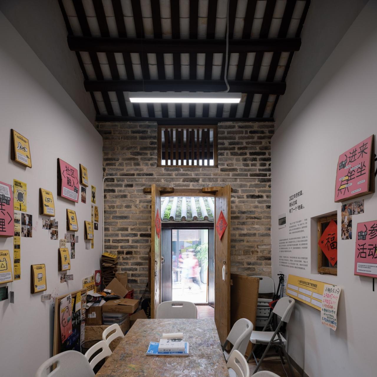 BIM建筑|村中村 / 迹·建筑事务所（TAO）