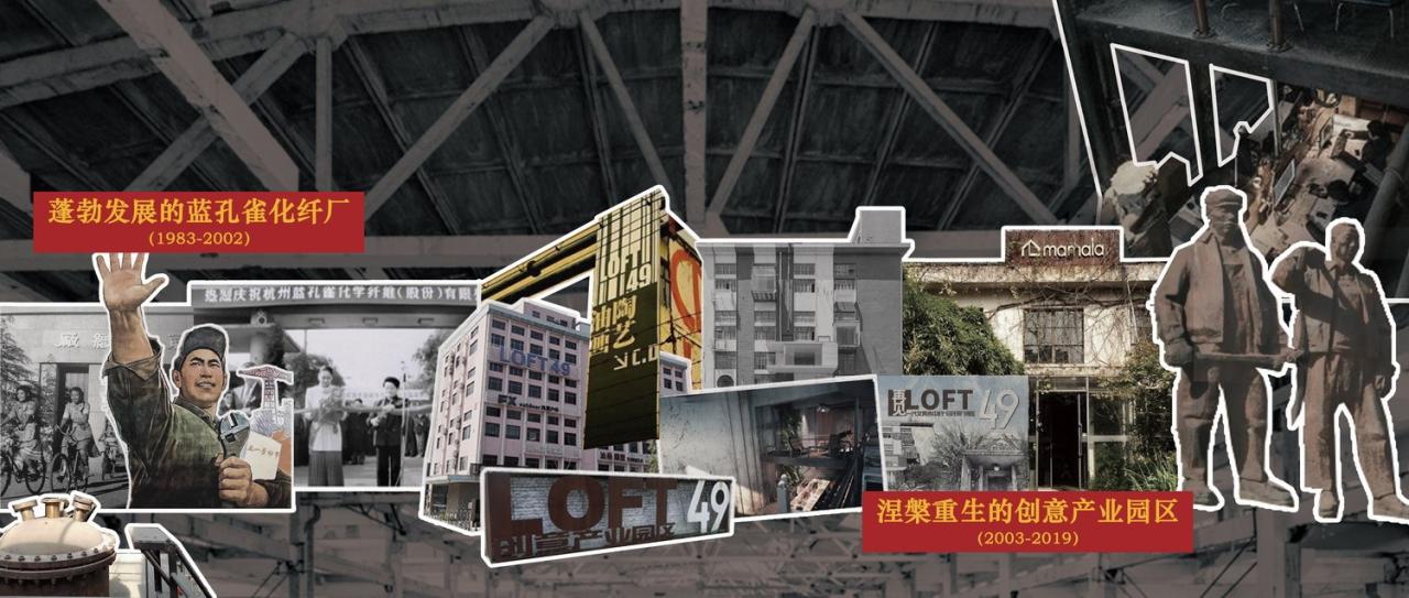BIM建筑|金缮城市，生机街区：杭州LOFT49产业遗存更新 / 朱培栋-line+建筑事务所