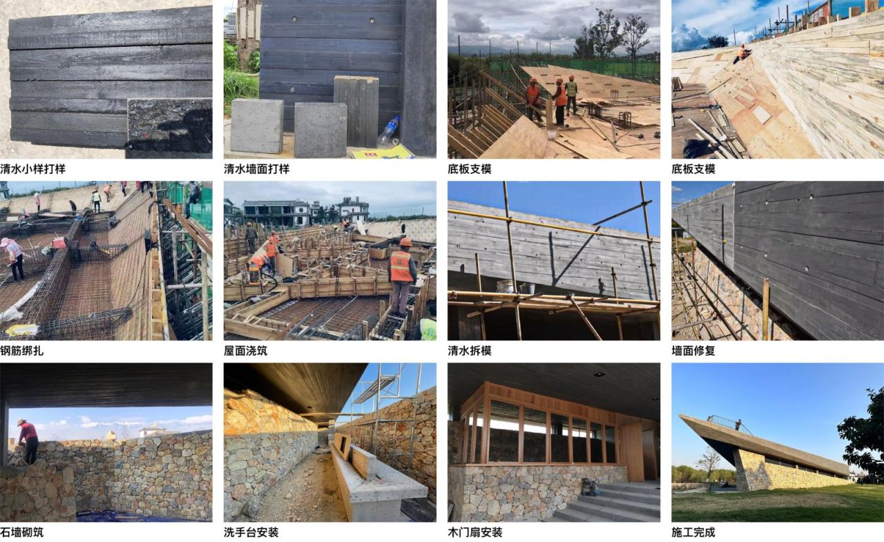 BIM建筑|微地形：大理洱海小邑庄生态驿站-孟凡浩 / line+建筑事务所