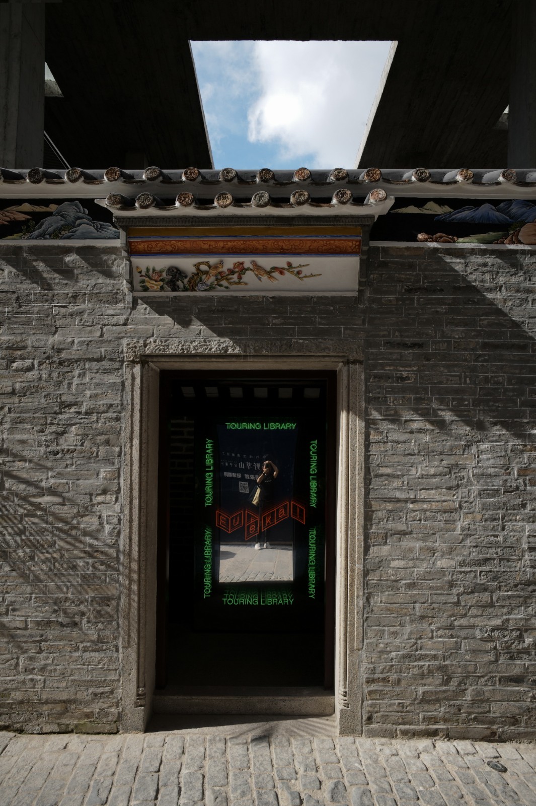 BIM建筑|村中村 / 迹·建筑事务所（TAO）