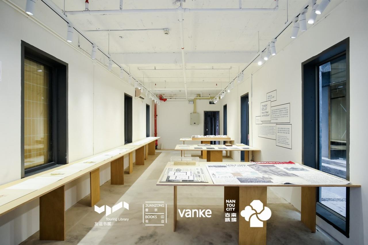 BIM建筑|村中村 / 迹·建筑事务所（TAO）