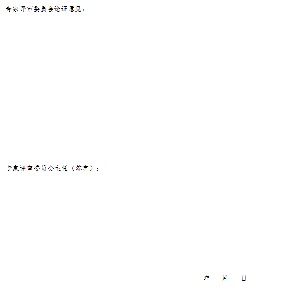 装配式政策|广西梧州市组织申报2023年自治区装配式建筑示范基地和示范项目