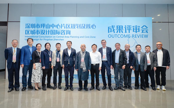 BIM建筑|深圳市坪山中心片区规划及核心区城市设计国际咨询成果评审会