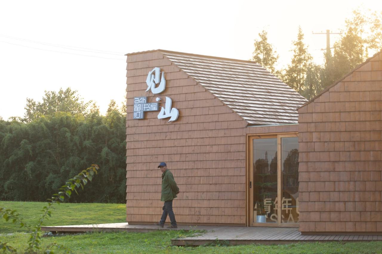 BIM建筑|高山书屋 / MAT 超级建筑事务所