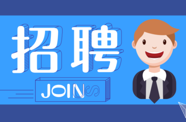 广东珠海港资央企招聘BIM工程师！-BIM建筑网